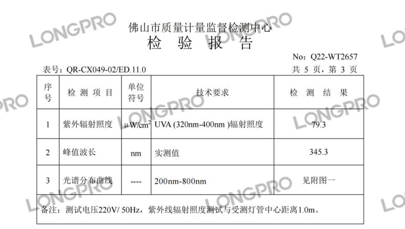 UVA340灯管.jpg